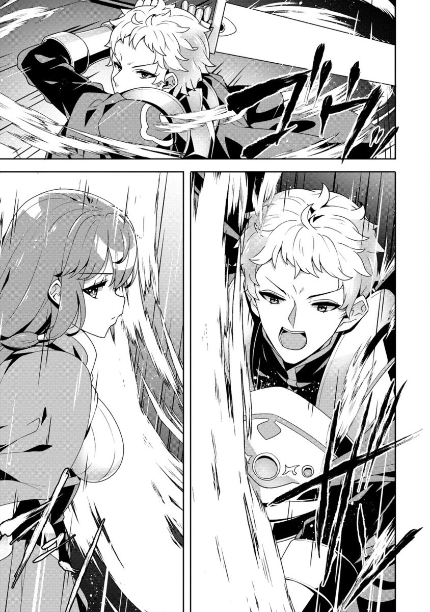 Unwanted Villainess? We’ll Take Her. Throwing Away Talent Dooms a Nation. Chapter 3 Page 19